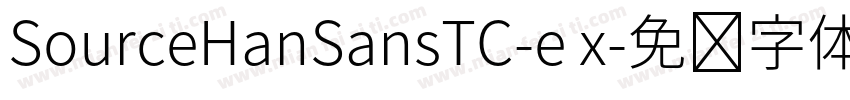 SourceHanSansTC-e x字体转换